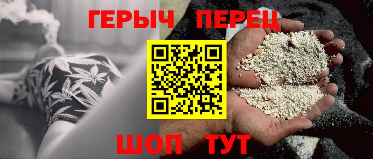 ГЕРОИН белый  Героин  Лангепас  Вход с VPN 