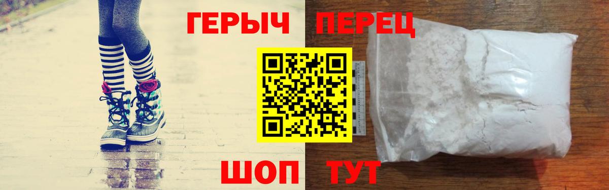 Героин афганец Лангепас