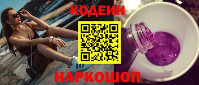 альфа пвп Заводоуковск