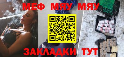 винт Жуковский