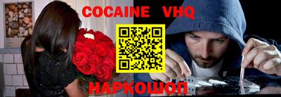 альфа пвп Заволжье