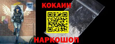 винт Жуковский