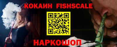 винт Жуковский