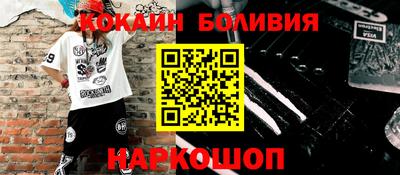 винт Жуковский