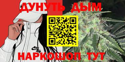 винт Жуковский
