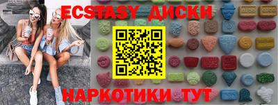 альфа пвп Заводоуковск