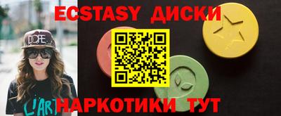 дмт Прокопьевск