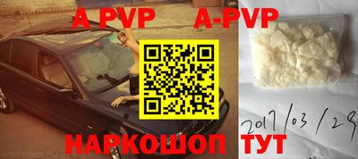 альфа пвп Заводоуковск