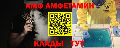 альфа пвп Заволжье