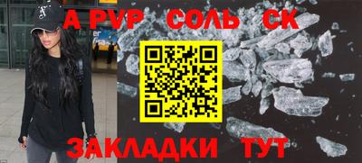 альфа пвп Заводоуковск