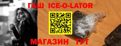 альфа пвп Заводоуковск
