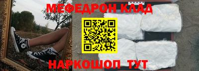 винт Жуковский