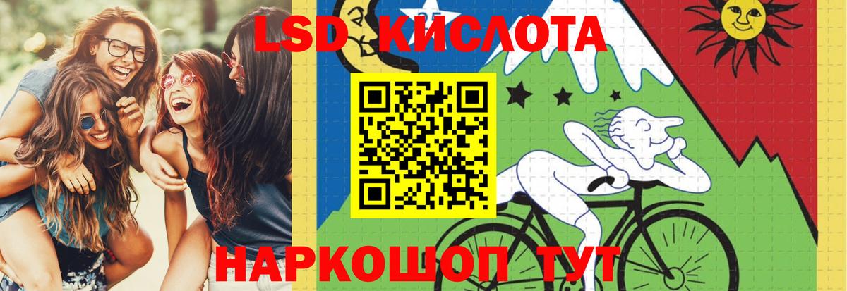 ГАШИШ  COCAIN  Бошки Шишки  Мефедрон кристаллы  LSD-25  Лангепас  Вход с VPN  ГАШ  А ПВП СОЛЬ  