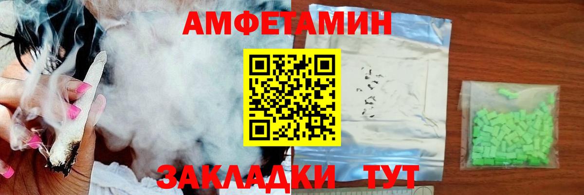 Лангепас  МЕТАМФЕТАМИН пудра  Первитин  Вход с VPN 