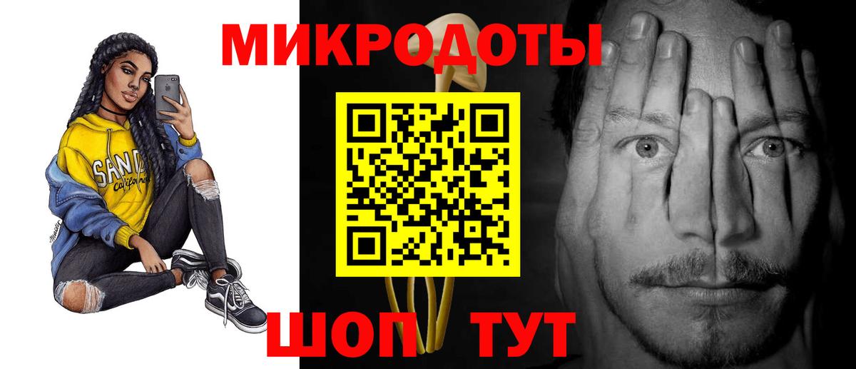 Псилоцибиновые грибы прущие грибы Лангепас