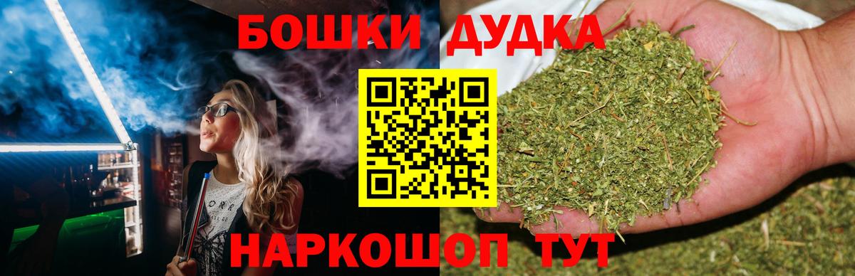 МАРИХУАНА ГИДРОПОН  Марихуана ГИДРОПОН  Каннабис AK-47  Вход с VPN  Лангепас 